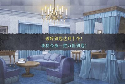 怪才俱乐部2|官方中文|Build.11250924-多结局|解压即撸|_8