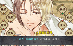 怪才俱乐部2|官方中文|Build.11250924-多结局|解压即撸|_3