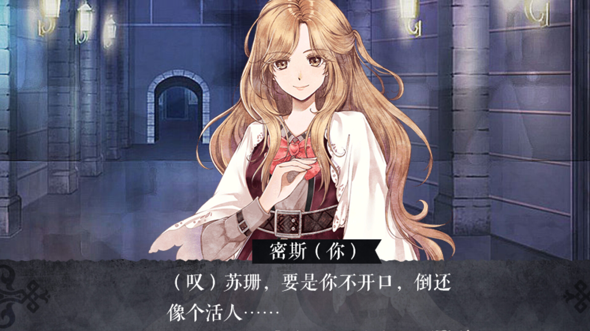 怪才俱乐部2|官方中文|Build.11250924-多结局|解压即撸|_15