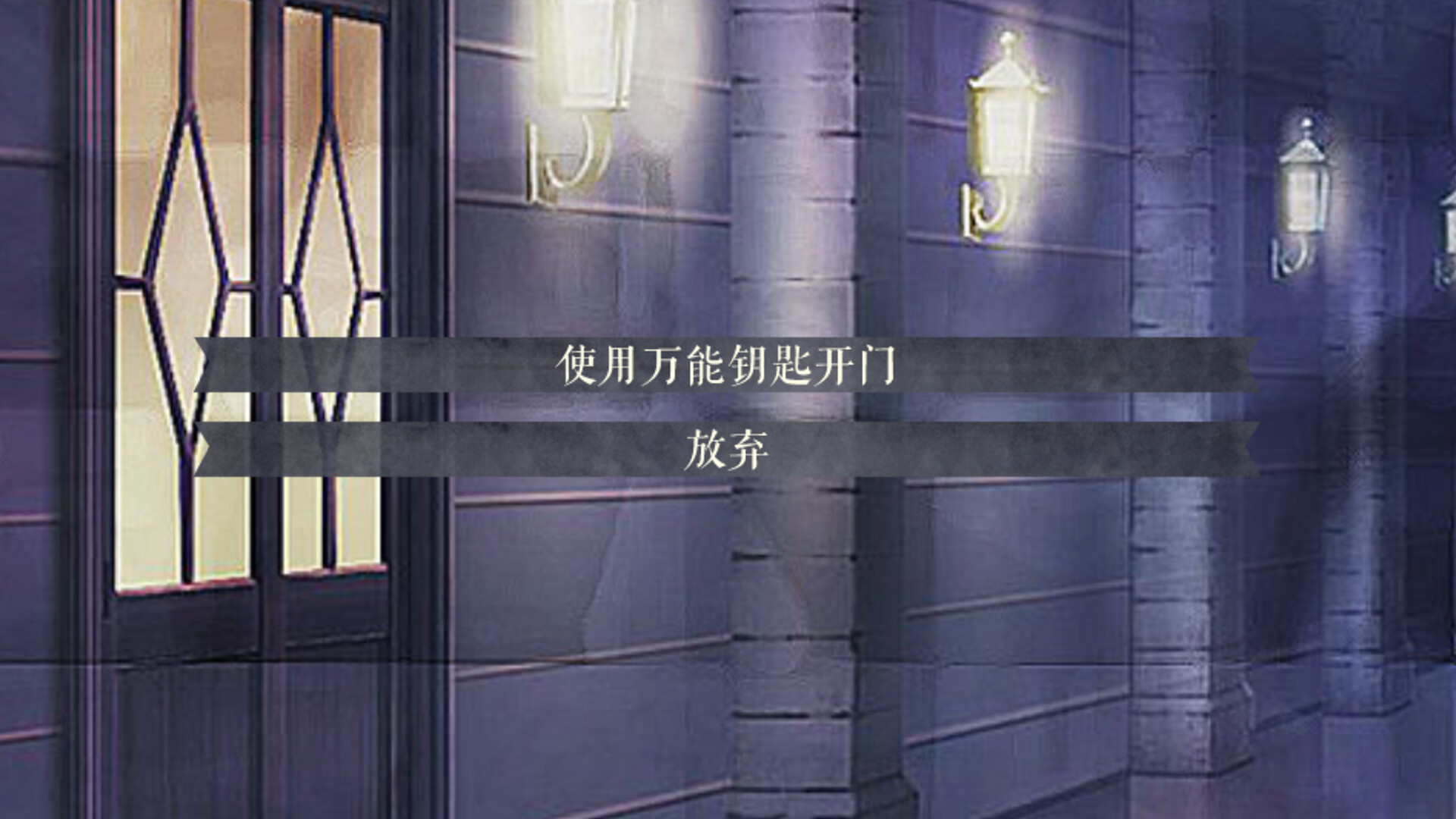 怪才俱乐部2|官方中文|Build.11250924-多结局|解压即撸|_16