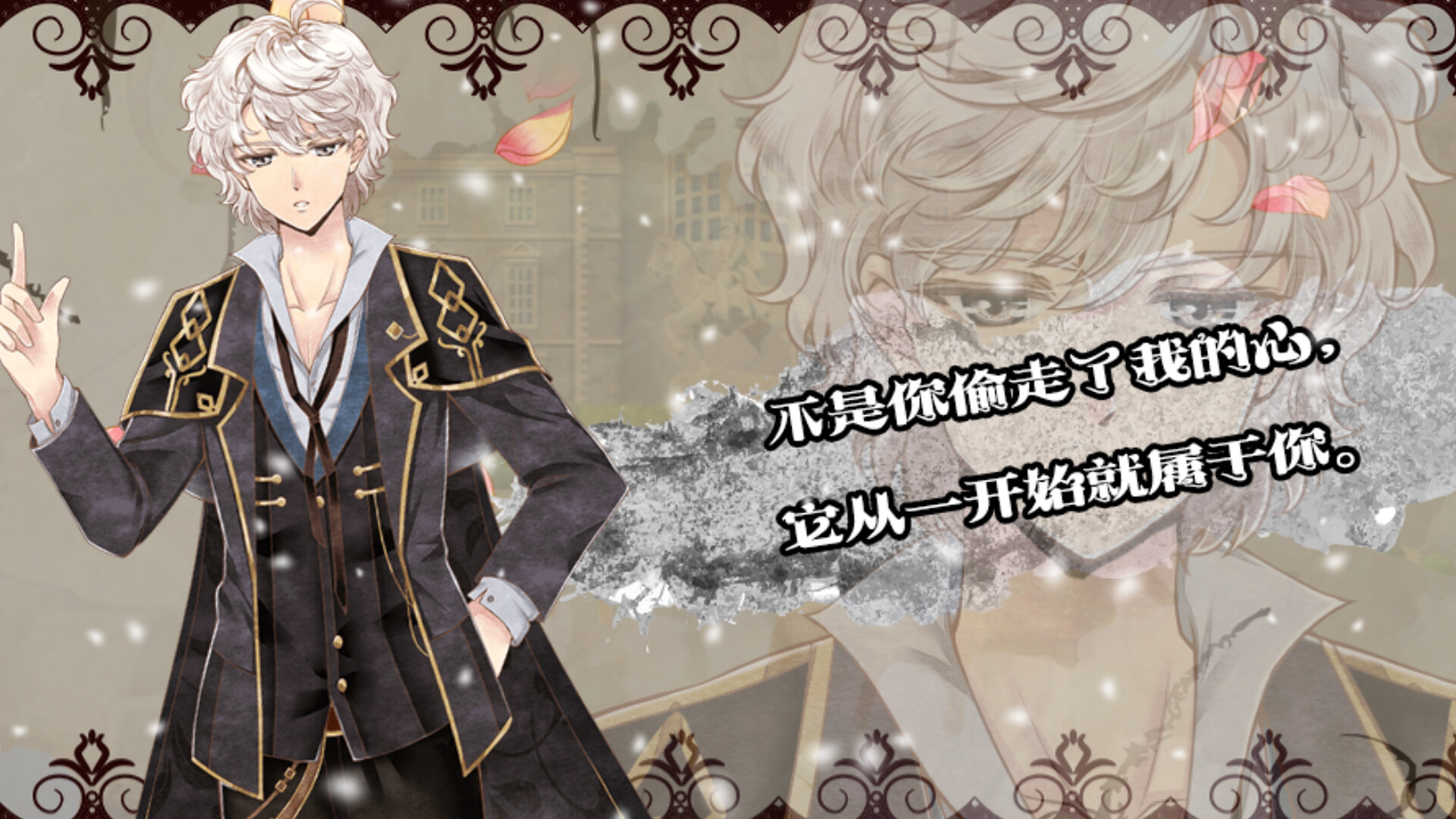 怪才俱乐部2|官方中文|Build.11250924-多结局|解压即撸|_14