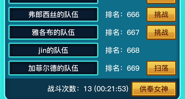 英雄之旅|官方中文|V1.40-开放困难模式-技能改版-天赋+初始命中|解压即撸|_16