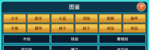 英雄之旅|官方中文|V1.40-开放困难模式-技能改版-天赋+初始命中|解压即撸|_12