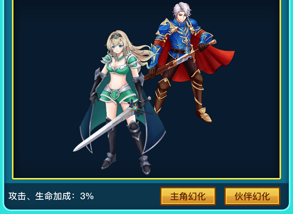 英雄之旅|官方中文|V1.40-开放困难模式-技能改版-天赋+初始命中|解压即撸|_18