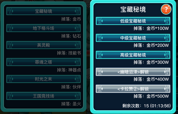 英雄之旅|官方中文|V1.40-开放困难模式-技能改版-天赋+初始命中|解压即撸|_13