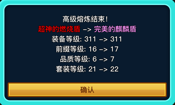 英雄之旅|官方中文|V1.40-开放困难模式-技能改版-天赋+初始命中|解压即撸|_17