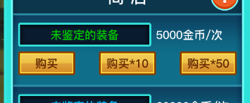 英雄之旅|官方中文|V1.40-开放困难模式-技能改版-天赋+初始命中|解压即撸|_8