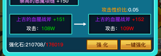 英雄之旅|官方中文|V1.40-开放困难模式-技能改版-天赋+初始命中|解压即撸|_6