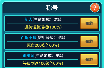 英雄之旅|官方中文|V1.40-开放困难模式-技能改版-天赋+初始命中|解压即撸|_11