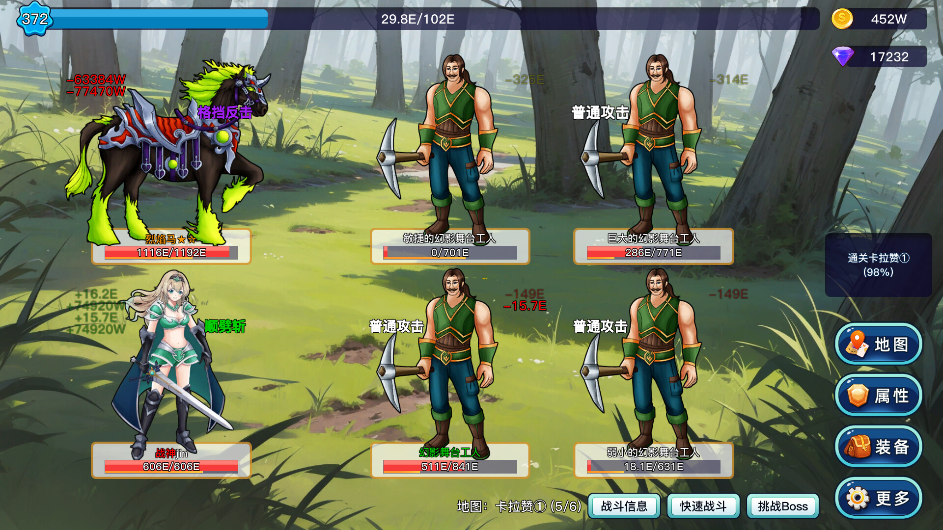 英雄之旅|官方中文|V1.40-开放困难模式-技能改版-天赋+初始命中|解压即撸|_19