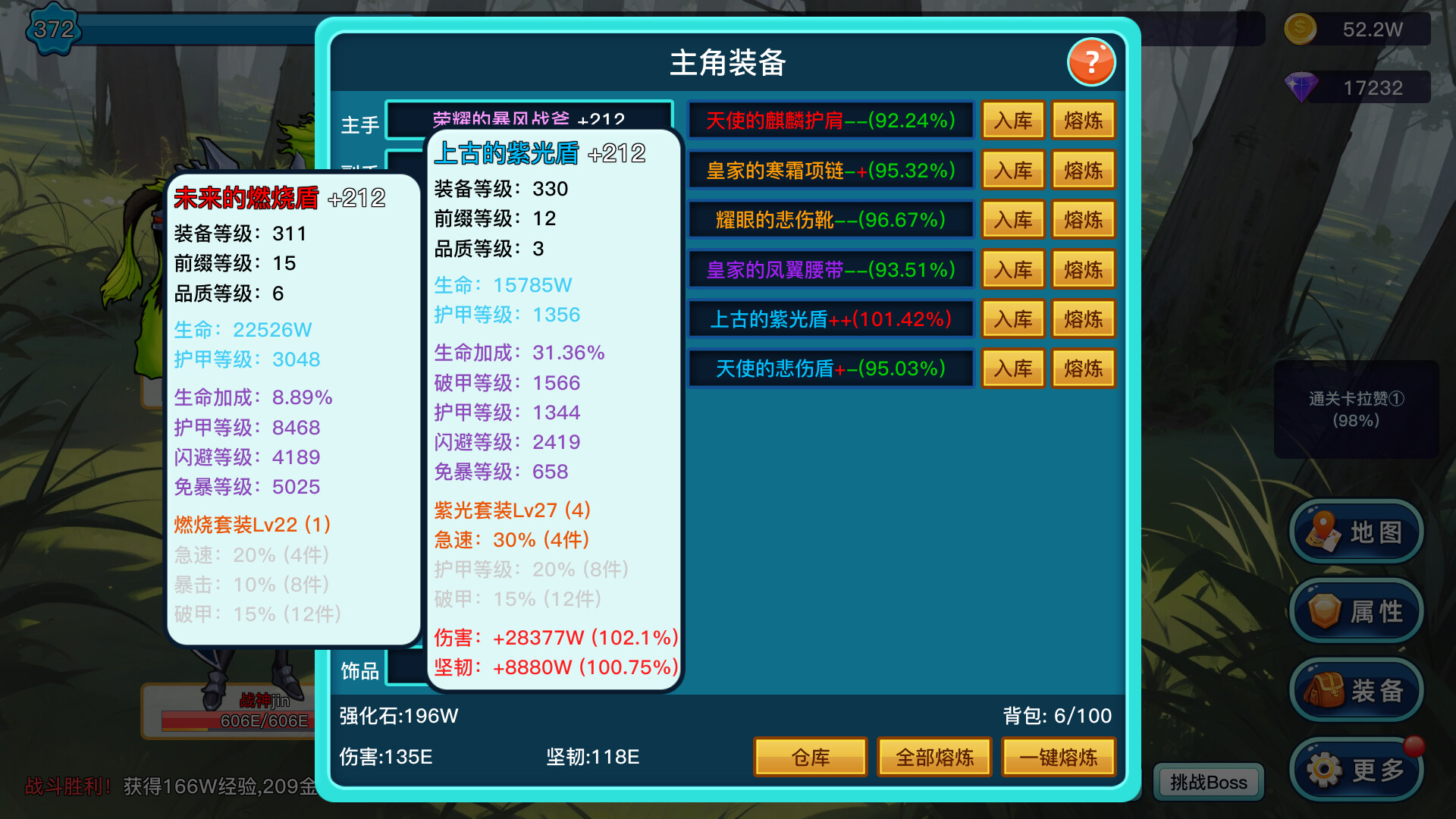 英雄之旅|官方中文|V1.40-开放困难模式-技能改版-天赋+初始命中|解压即撸|_20