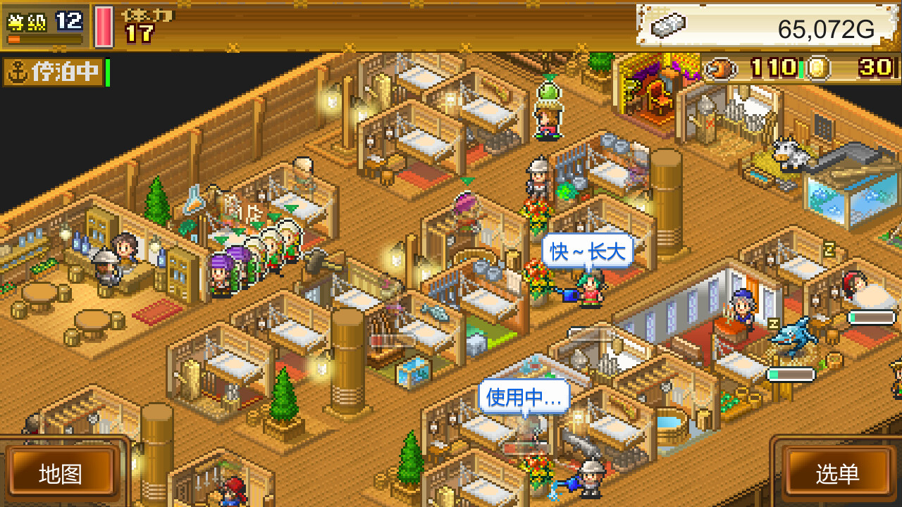 开罗物语合集|大海贼探险物语DX+打造吧!高尔夫之森-2N1|解压即撸|_3