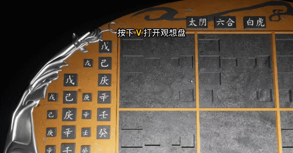 腾起之蛇 现世|官方中文|Build.12281874|解压即撸|_7