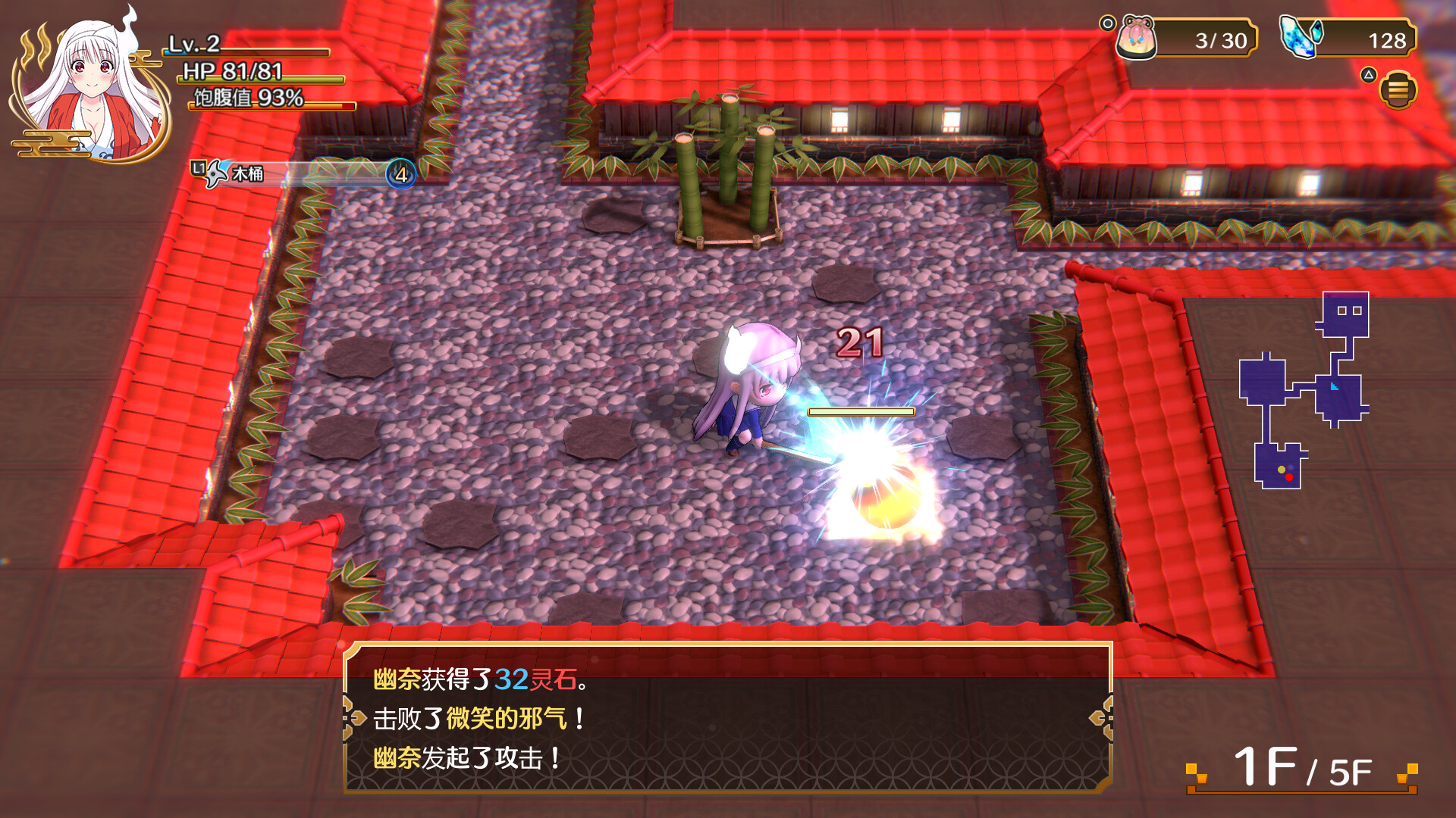 摇曳庄有位幽奈小姐 温泉迷宫 终极|官方中文|解压即撸|_6