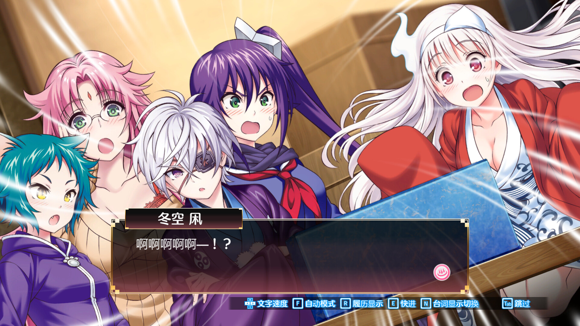 摇曳庄有位幽奈小姐 温泉迷宫 终极|官方中文|解压即撸|_7