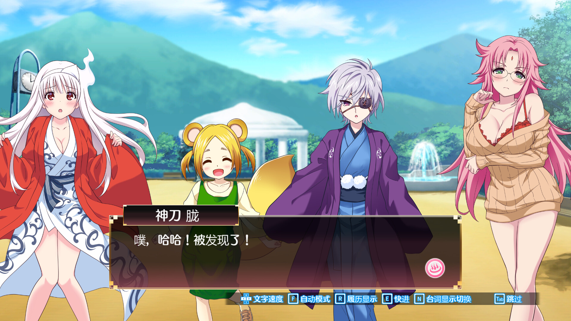 摇曳庄有位幽奈小姐 温泉迷宫 终极|官方中文|解压即撸|_8