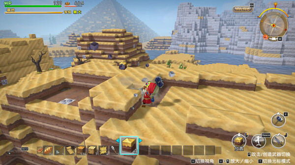 勇者斗恶龙 创世小玩家 阿雷夫加尔德复兴记|豪华中文|Build.13462968-1.0.1|解压即撸|_3