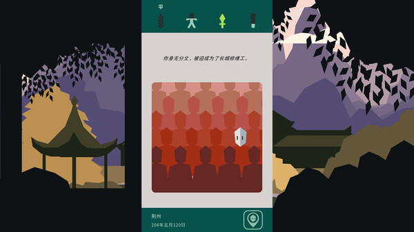 王权 三国|官方中文|本体+1.0.2升补|NSZ|原版|_3