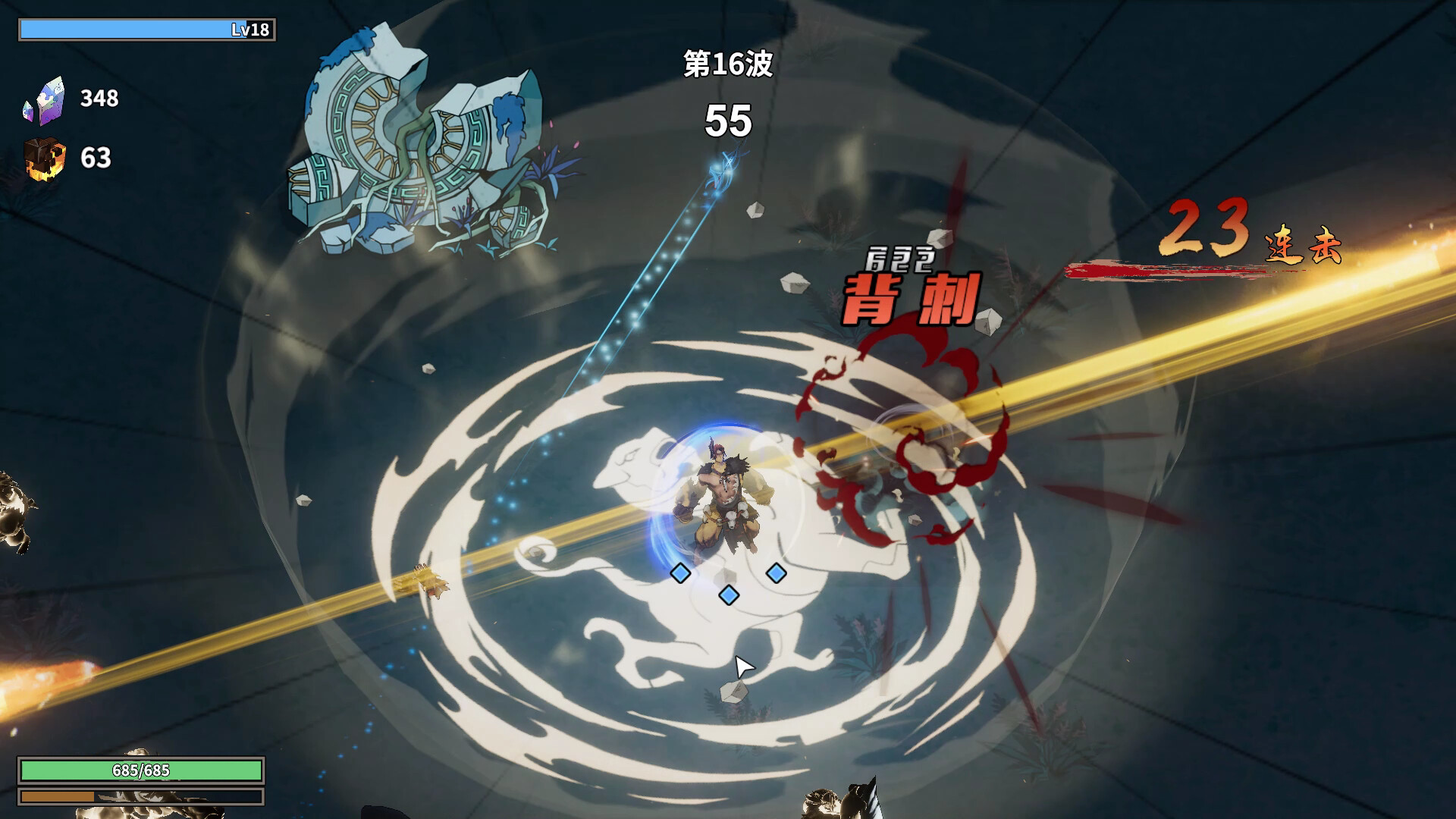 诸子无双|中字国语|Build.14713518-艺术设定集DLC上线-无尽深渊-剑指苍穹-仙音逍遥|解压即撸|_10