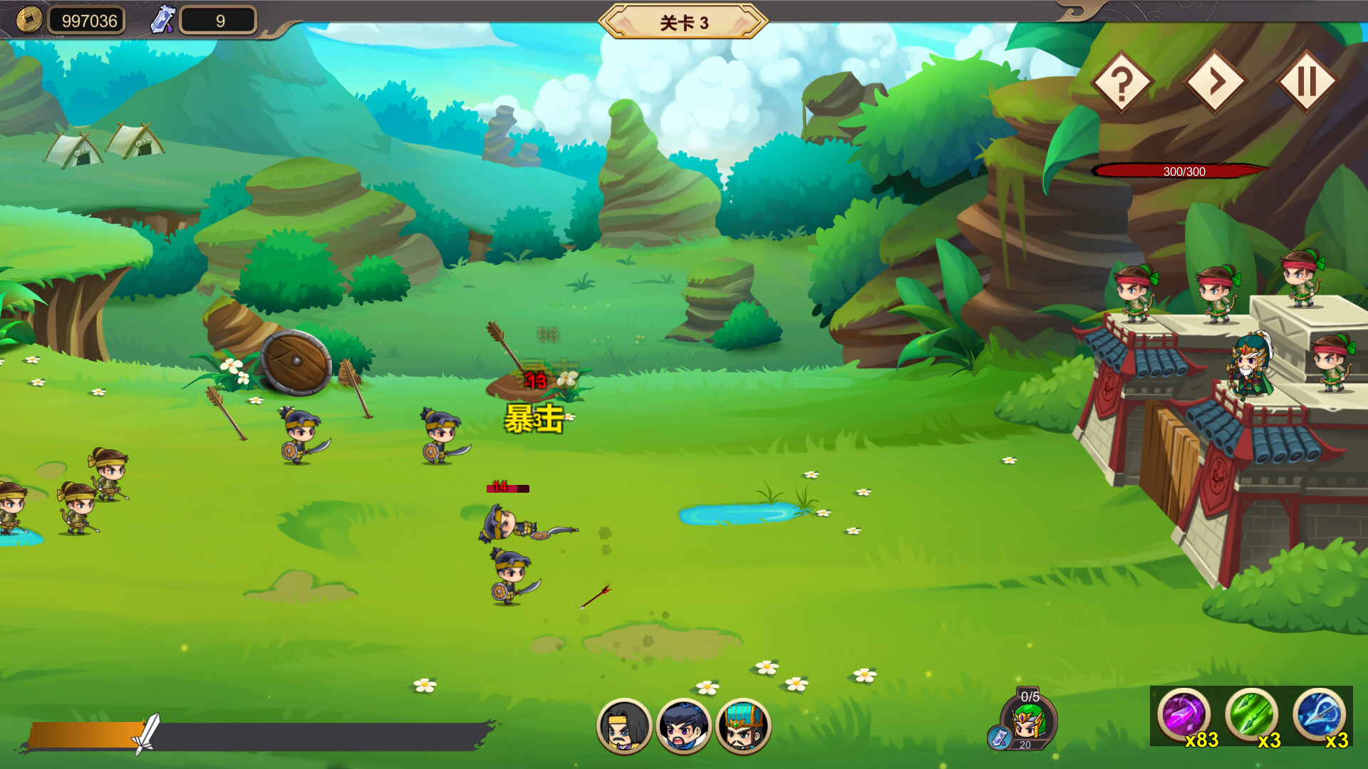 黄忠传|官方中文|V1.0.8|解压即撸|_5