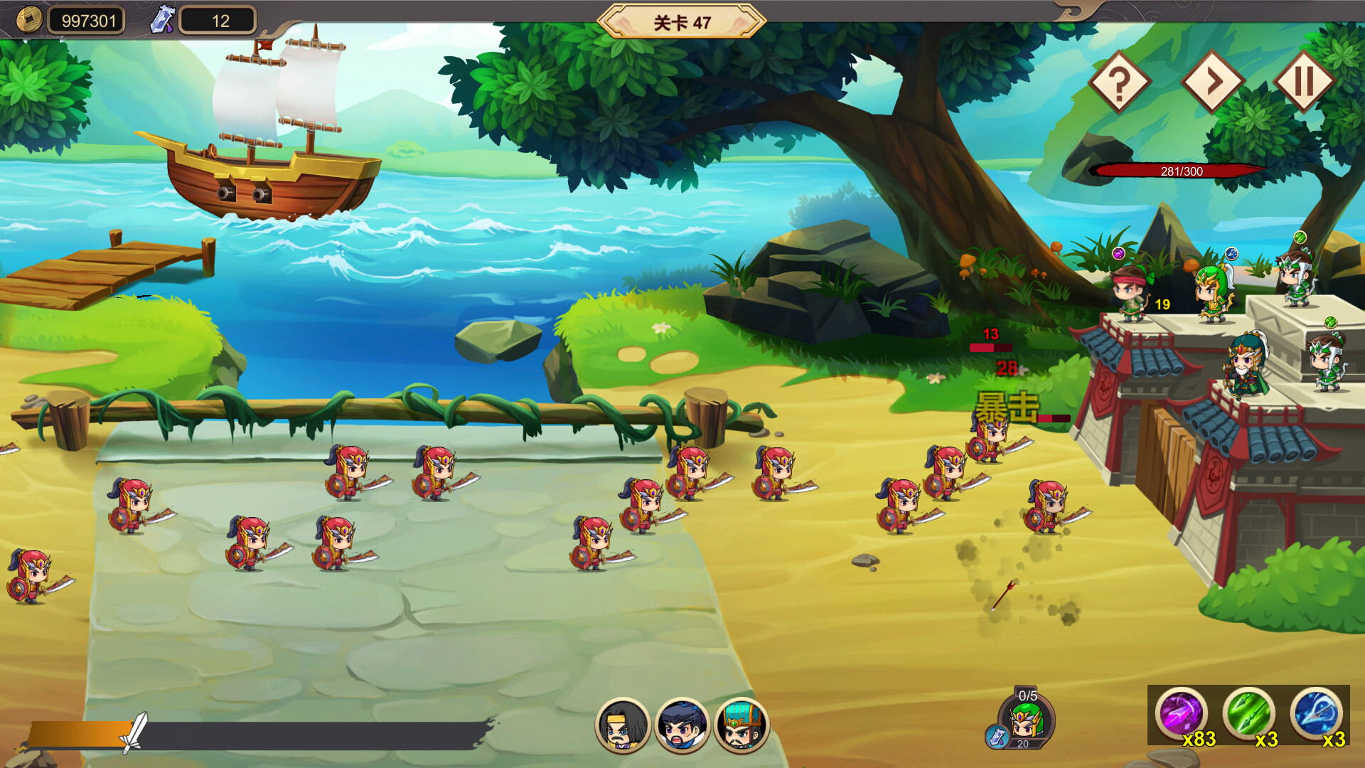 黄忠传|官方中文|V1.0.8|解压即撸|_3