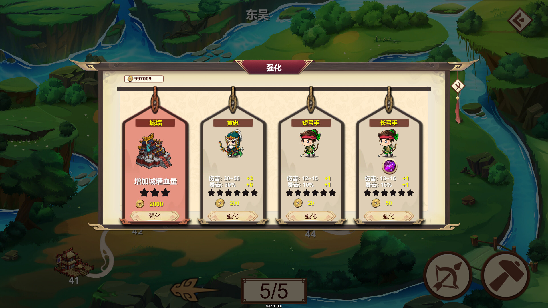 黄忠传|官方中文|V1.0.8|解压即撸|_4