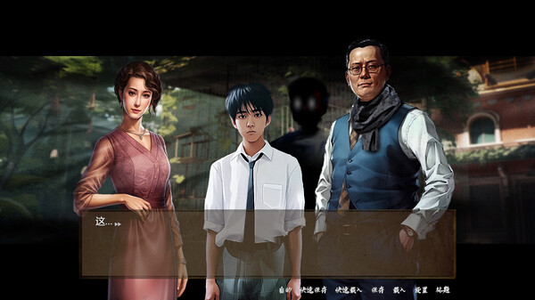 SS档案|官方中文|安装即撸|_2