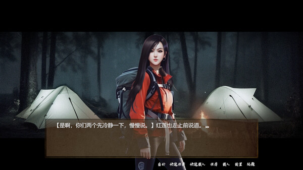 SS档案|官方中文|安装即撸|_1