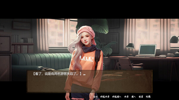 SS档案|官方中文|安装即撸|_6