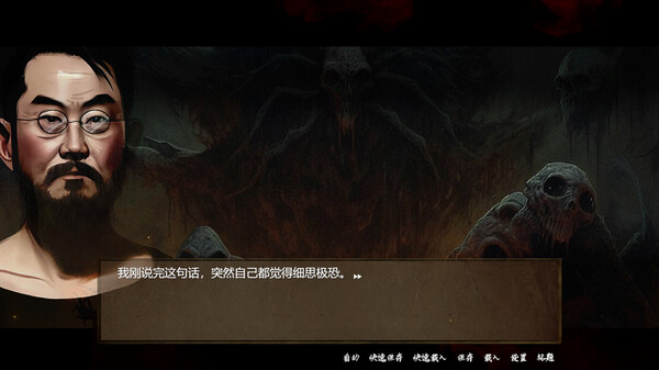 SS档案|官方中文|安装即撸|_5