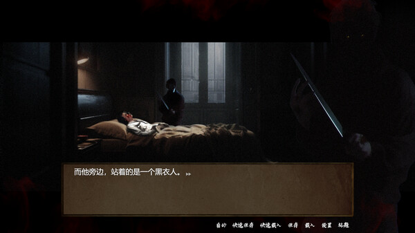 SS档案|官方中文|安装即撸|_3