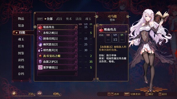花园魔三国2 曹魏篇|豪华中文|Build.18215837-花怨斩灵-魔影归魂+全DLC|解压即撸|_5