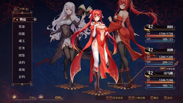 花园魔三国2 曹魏篇|豪华中文|Build.18215837-花怨斩灵-魔影归魂+全DLC|解压即撸|_1