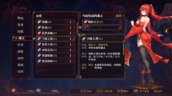 花园魔三国2 曹魏篇|豪华中文|Build.18215837-花怨斩灵-魔影归魂+全DLC|解压即撸|_4