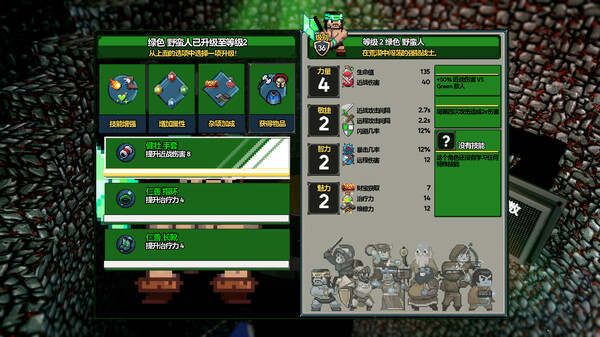 魔盾联盟|官方中文|Build.20087568-圣塔征途-绝境逆袭|解压即撸|_9