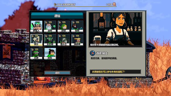 魔盾联盟|官方中文|Build.20087568-圣塔征途-绝境逆袭|解压即撸|_8