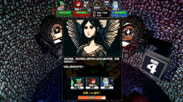 魔盾联盟|官方中文|Build.20087568-圣塔征途-绝境逆袭|解压即撸|_6