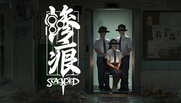 惨痕 Scarred|官方中文|解压即撸|_0