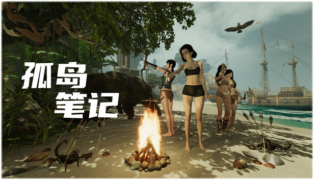 孤岛笔记|中字-国语|Build.20405059+全DLC|解压即撸|_0