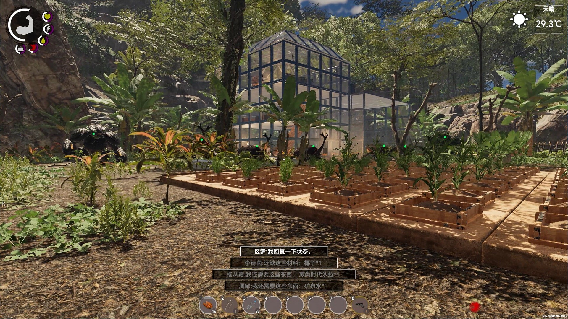 孤岛笔记|中字-国语|Build.20405059+全DLC|解压即撸|_11