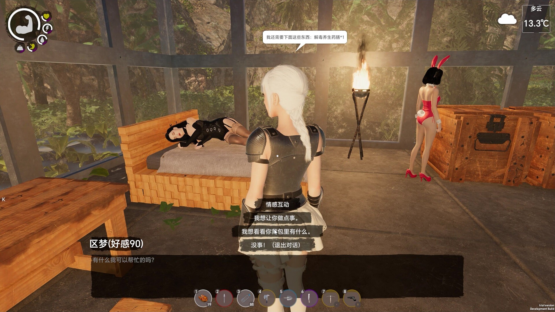 孤岛笔记|中字-国语|Build.20405059+全DLC|解压即撸|_7