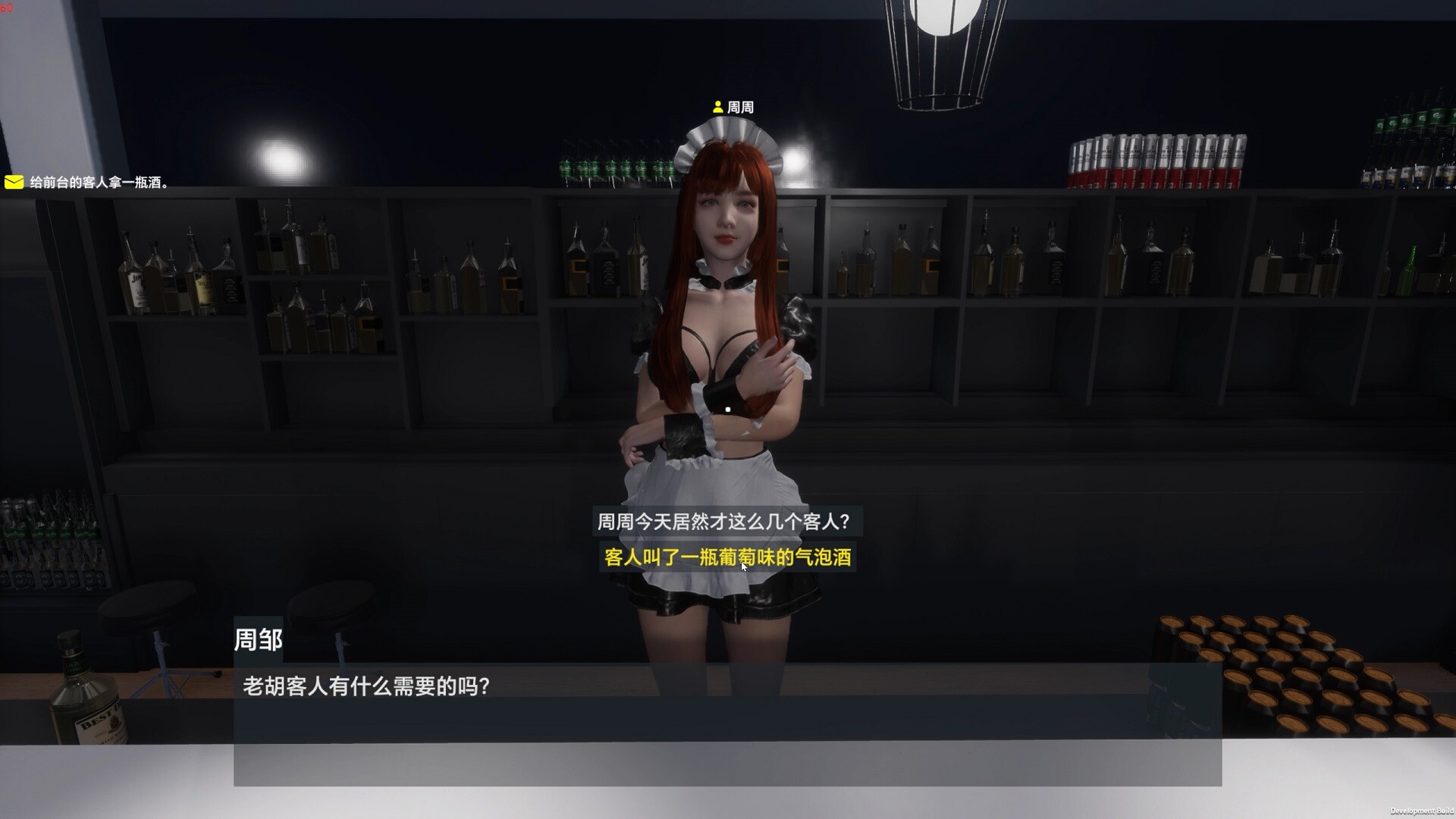 孤岛笔记|中字-国语|Build.20405059+全DLC|解压即撸|_8