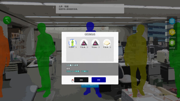 幸存者的罪恶感|官方中文|Build.11595506|解压即撸|_6