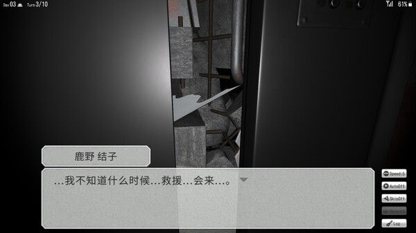 幸存者的罪恶感|官方中文|Build.11595506|解压即撸|_8