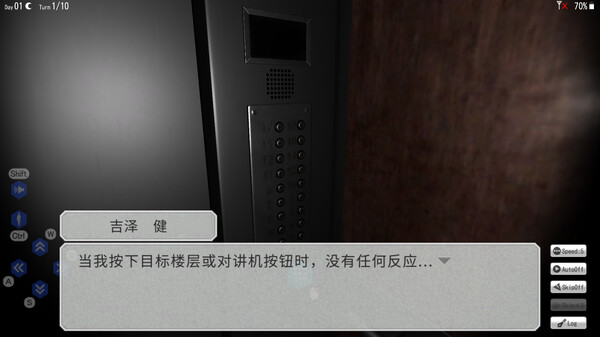 幸存者的罪恶感|官方中文|Build.11595506|解压即撸|_7