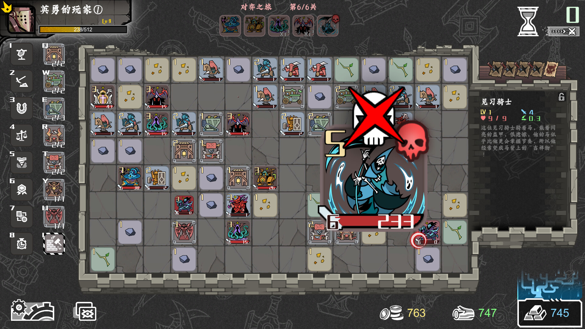 不是地下城 暴君的棋局|官方中文|Build.14359476-1.0512-化身|解压即撸|_16