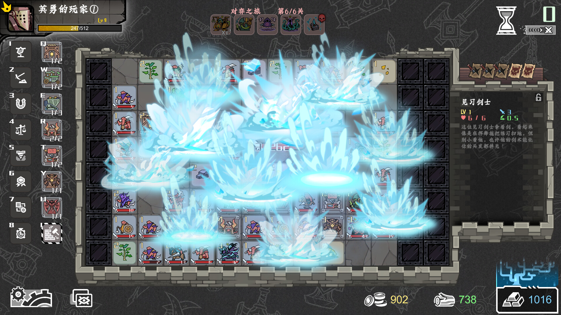 不是地下城 暴君的棋局|官方中文|Build.14359476-1.0512-化身|解压即撸|_15