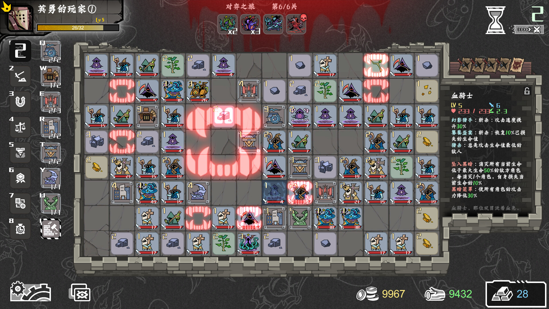 不是地下城 暴君的棋局|官方中文|Build.14359476-1.0512-化身|解压即撸|_13