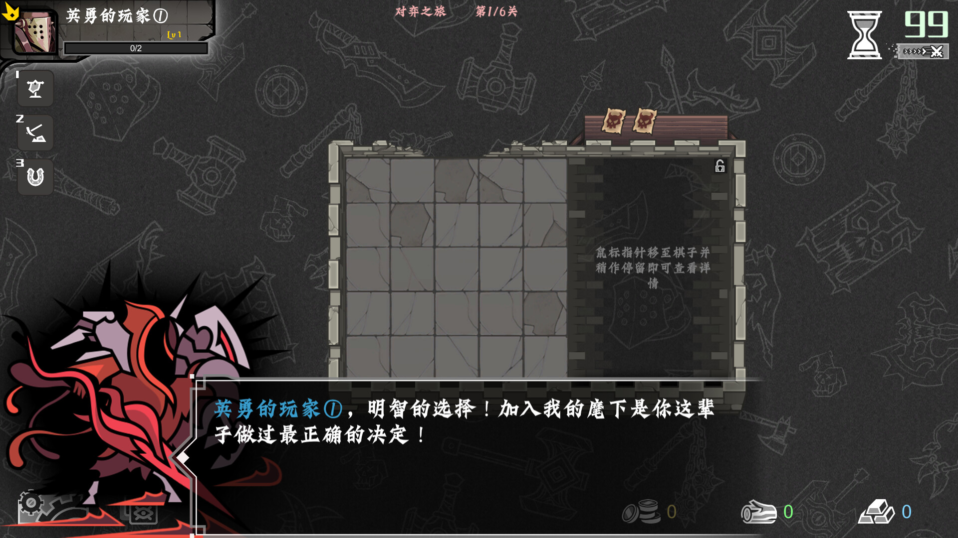 不是地下城 暴君的棋局|官方中文|Build.14359476-1.0512-化身|解压即撸|_11