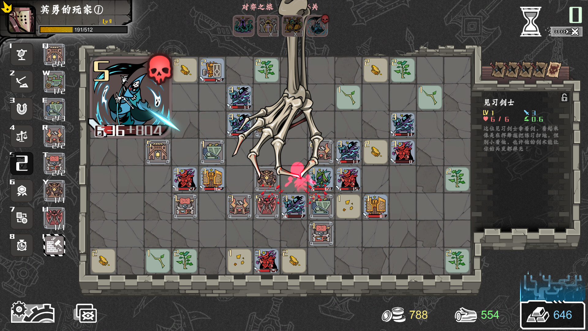 不是地下城 暴君的棋局|官方中文|Build.14359476-1.0512-化身|解压即撸|_12